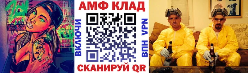 наркошоп Волхов ОМГ ОМГ ТОР Амфетамин Premium