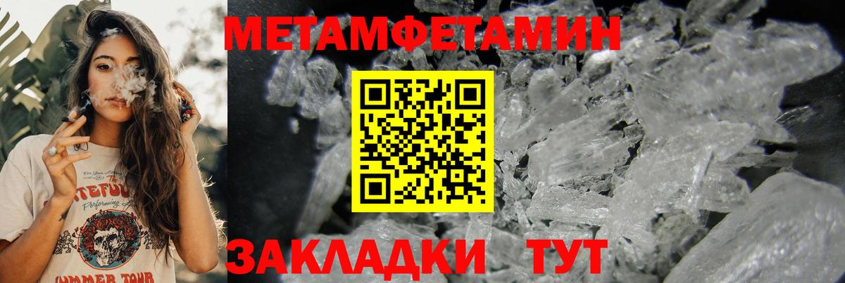 Amphetamine  Волхов  АМФЕТАМИН 97% 