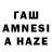 АМФЕТАМИН VHQ cav 444