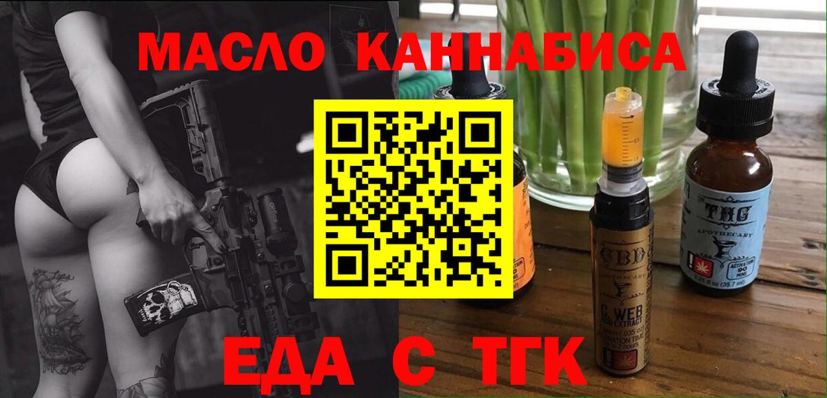 ГАШ Волхов