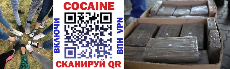 КОКАИН FishScale  Волхов 