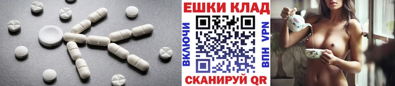 Экстази Cube  купить   Волхов 