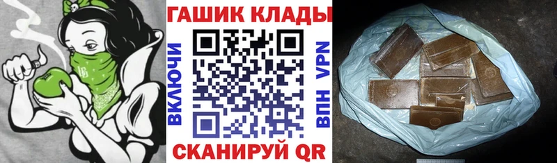 Гашиш гарик  Волхов 