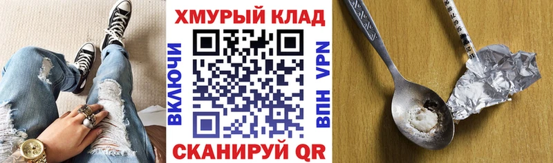 Героин белый  Волхов 
