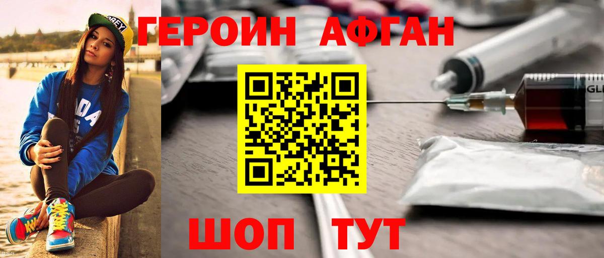 МЕФ   Конопля  Вход с VPN  Волхов  Гашиш 