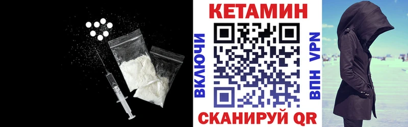 КЕТАМИН VHQ где найти сайты даркнета состав Волхов