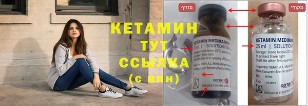 соль ск Верхний Тагил