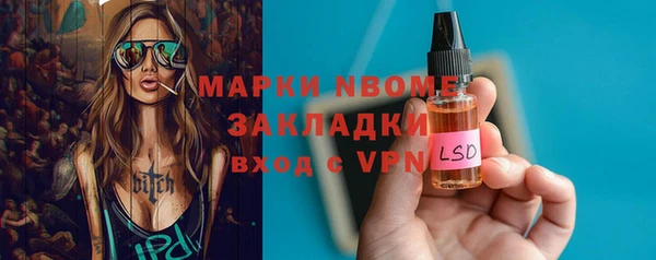 мдпв Верея