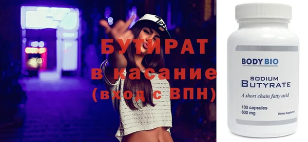 не бодяженный Верхнеуральск