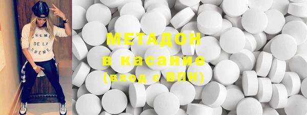 соль ск Верхний Тагил
