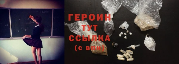 соль ск Верхний Тагил