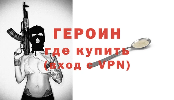соль ск Верхний Тагил