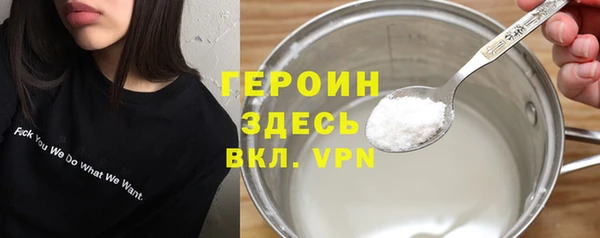соль ск Верхний Тагил
