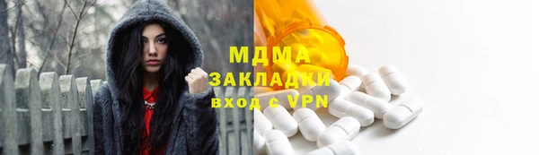 мдпв Верея