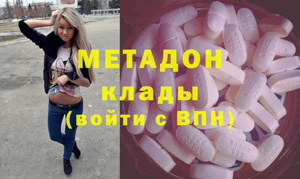 соль ск Верхний Тагил