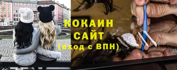 альфа пвп Волгодонск