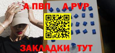 винт Кандалакша