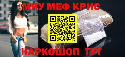 MDMA Канаш
