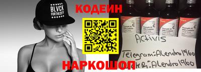 ГАЛЛЮЦИНОГЕННЫЕ ГРИБЫ Камышлов