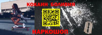 винт Кандалакша