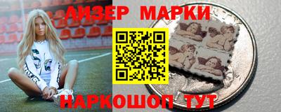 винт Кандалакша