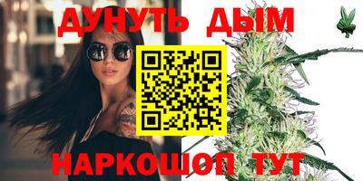 винт Кандалакша
