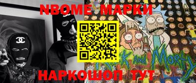 ГАЛЛЮЦИНОГЕННЫЕ ГРИБЫ Камышлов