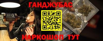MDMA Канаш
