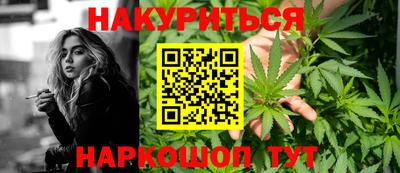 ГАЛЛЮЦИНОГЕННЫЕ ГРИБЫ Камышлов