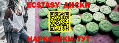 ГАЛЛЮЦИНОГЕННЫЕ ГРИБЫ Камышлов