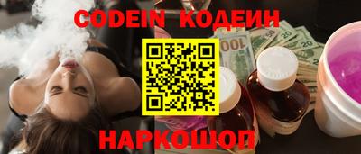 винт Кандалакша