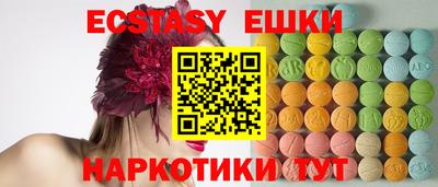 ГАЛЛЮЦИНОГЕННЫЕ ГРИБЫ Камышлов