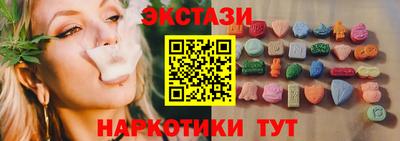 MDMA Канаш