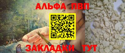 винт Кандалакша