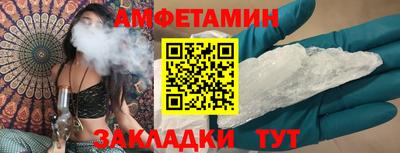 винт Кандалакша