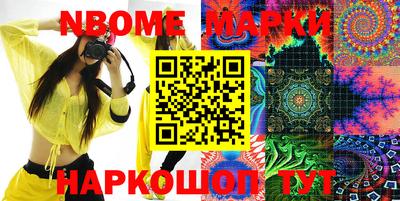 стафф Балахна