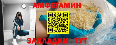 винт Кандалакша