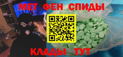 винт Кандалакша