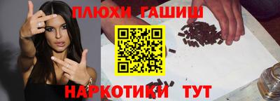 винт Кандалакша