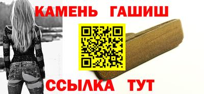 ГАЛЛЮЦИНОГЕННЫЕ ГРИБЫ Камышлов