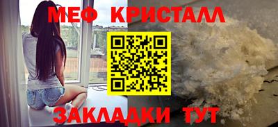винт Кандалакша