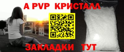 PSILOCYBIN Апрелевка