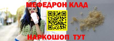 винт Кандалакша