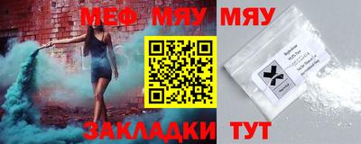 экстази Балаково