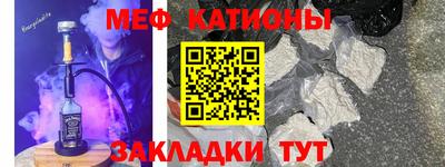 MDMA Канаш