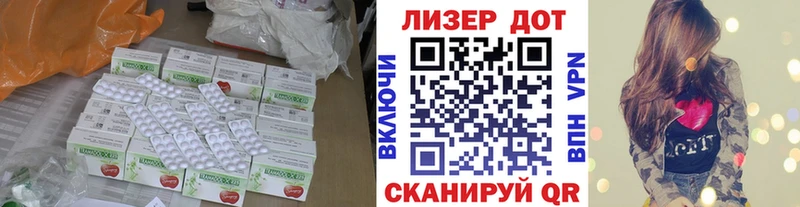 сайты даркнета официальный сайт  Волхов  Лсд 25 экстази кислота  где найти  