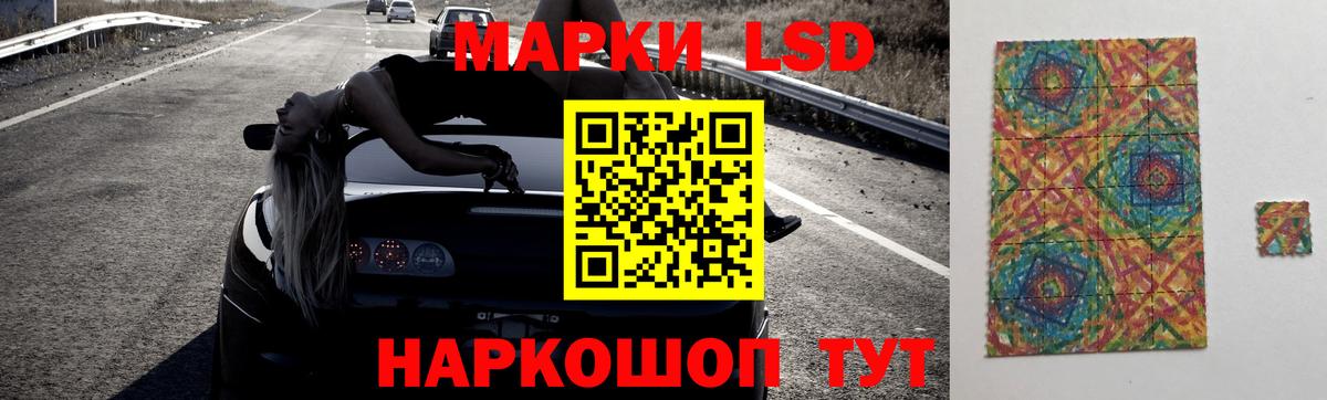 LSD-25 экстази кислота Волхов