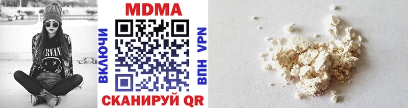 shop наркотические препараты  как найти   Волхов  МДМА молли 