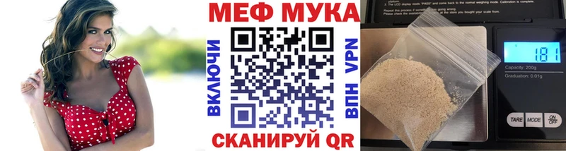 магазин продажи   Волхов  МЕФ 4 MMC 