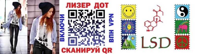 Марки 25I-NBOMe 1,5мг  Волхов 